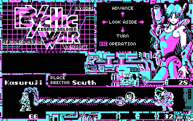 Cosmic Soldier: Psychic War IBM PC/Compatibles Screenshot: I'm losing this battle.