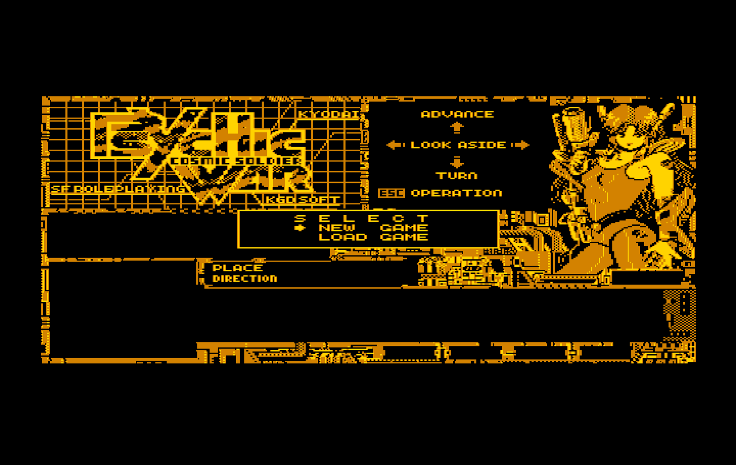 Cosmic Soldier: Psychic War IBM PC/Compatibles Screenshot: Start a new game, or load a game?