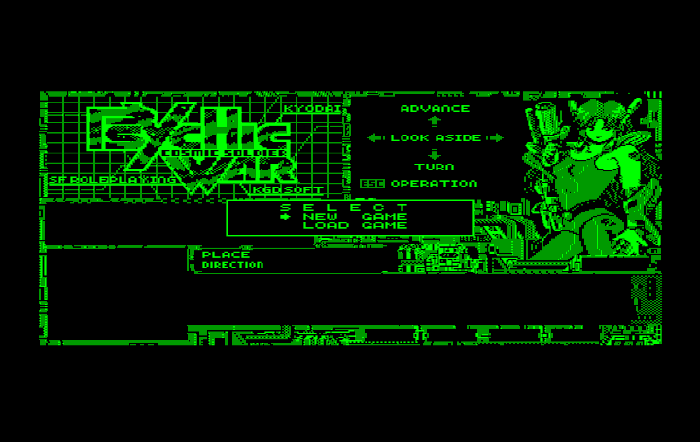 Cosmic Soldier: Psychic War IBM PC/Compatibles Screenshot: Start a new game, or load a game?
