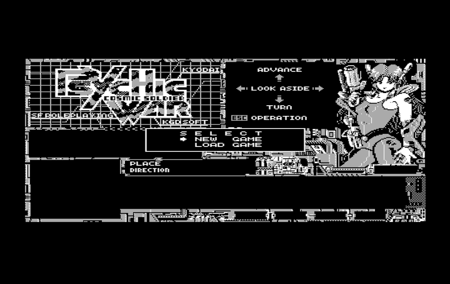 Cosmic Soldier: Psychic War IBM PC/Compatibles Screenshot: Start a new game, or load a game?
