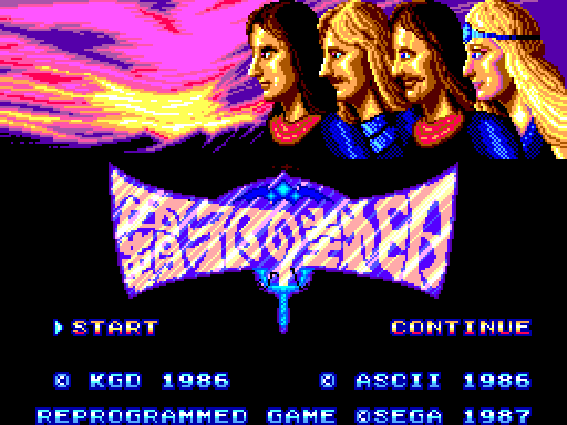 Miracle Warriors: Seal of the Dark Lord Sega Master System Screenshot: Title screen (Japanese version).