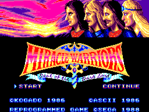Miracle Warriors: Seal of the Dark Lord Sega Master System Screenshot: Title screen.