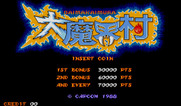 Ghouls 'N Ghosts for Arcade - Title screen (Japanese version).