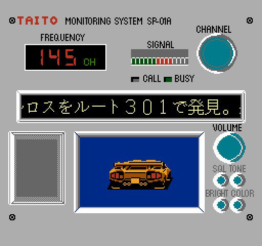 Chase H.Q. NES / Famicom Screenshot: Stage 2 target.