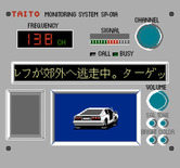 Chase H.Q. for NES / Famicom - Here's the first car I'm chasing...