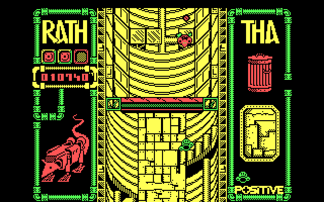 Rath-Tha IBM PC/Compatibles Screenshot: A barrier blocks the path!