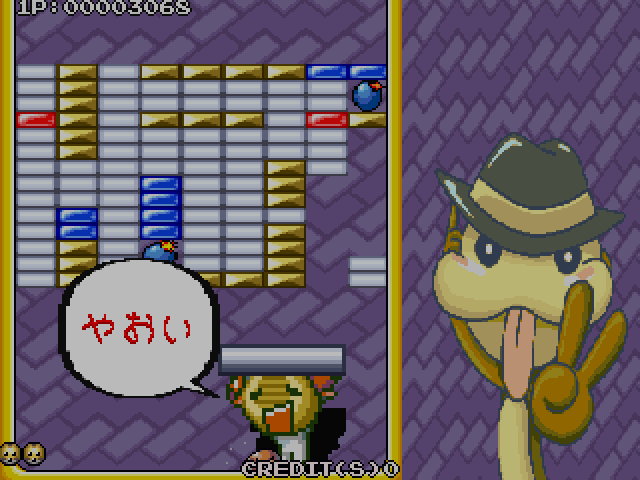 Saru-Kani-Hamu-Zou Arcade Screenshot: Second level; I lost a life!
