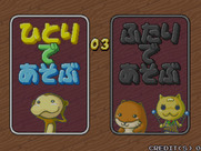 Saru-Kani-Hamu-Zou for Arcade - Select one or two players.