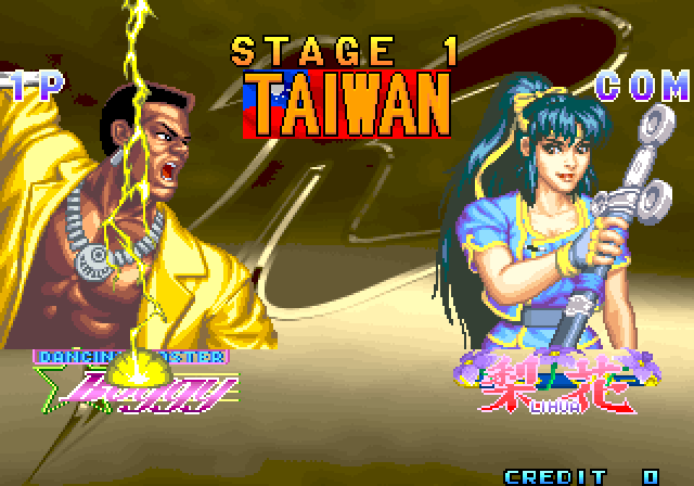 Global Champion Arcade Screenshot: Introducing the next fighters...