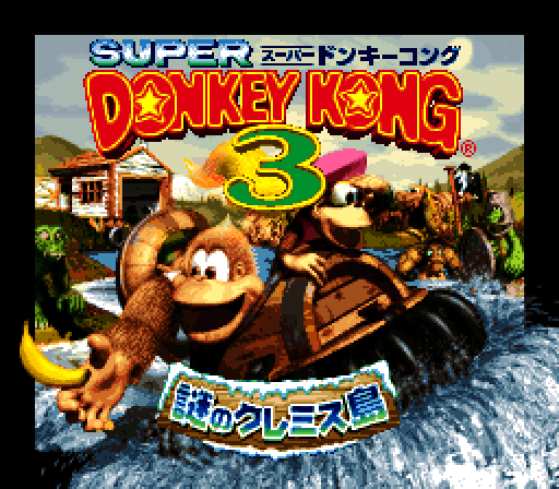 Donkey Kong Country 3: Dixie Kong's Double Trouble! Super NES Screenshot: Title screen (Japanese version).