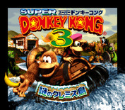 Donkey Kong Country 3: Dixie Kong's Double Trouble! for Super NES - Title screen (Japanese version).