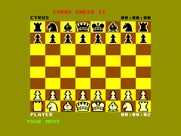 Cyrus II for Enterprise - Starting screen.