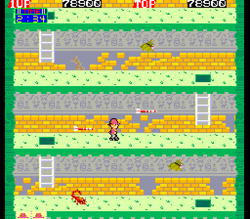 Pitfall II: Lost Caverns Arcade Screenshot: Watch out for the poison arrows!