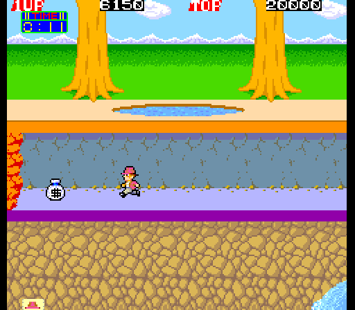 Pitfall II: Lost Caverns Arcade Screenshot: Oooh, some treasure!