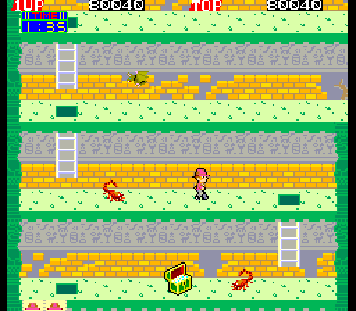 Pitfall II: Lost Caverns Arcade Screenshot: Here's another treasure.