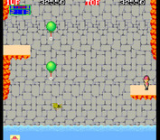 Pitfall II: Lost Caverns for Arcade - Catch a balloon to float up...