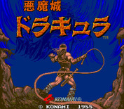 Haunted Castle for Arcade - Title screen (Japanese version).