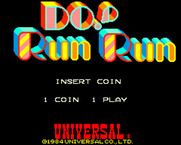 Do! Run Run for Arcade - Title screen.