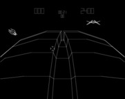Starhawk for Arcade - I'm almost out of time.