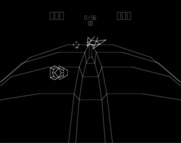 Starhawk for Arcade - Game start.