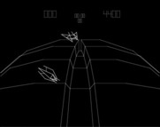 Starhawk for Arcade - Game over.