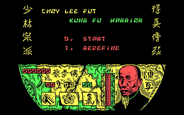 Choy Lee Fut Kung-Fu Warrior IBM PC/Compatibles Screenshot: Game over.