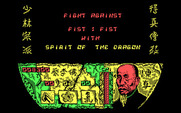 Choy Lee Fut Kung-Fu Warrior for IBM PC/Compatibles - Time to fight with the spirit of the dragon!