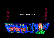 Choy Lee Fut Kung-Fu Warrior for Amstrad CPC - Game over.