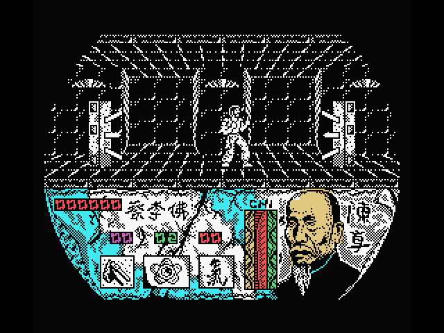 Choy Lee Fut Kung-Fu Warrior MSX Screenshot: Game start.