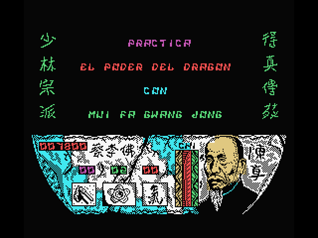 Choy Lee Fut Kung-Fu Warrior MSX Screenshot: Ready for the next practice section?