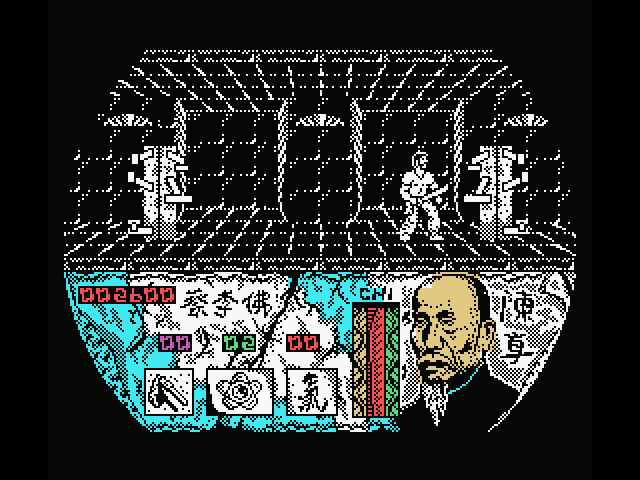 Choy Lee Fut Kung-Fu Warrior MSX Screenshot: Let's practice with a weapon now.