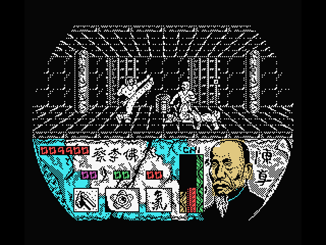 Choy Lee Fut Kung-Fu Warrior MSX Screenshot: I've been knocked down!