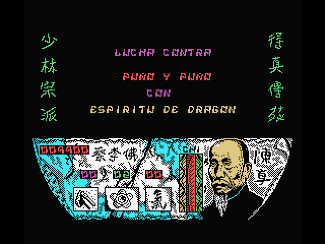 Choy Lee Fut Kung-Fu Warrior MSX Screenshot: Time to fight some human opponents now.