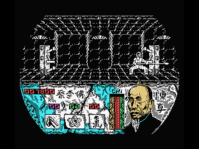 Choy Lee Fut Kung-Fu Warrior MSX Screenshot: Attacking targets with a spear.
