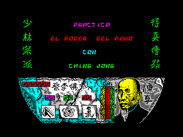 Choy Lee Fut Kung-Fu Warrior ZX Spectrum Screenshot: Time to practice first!