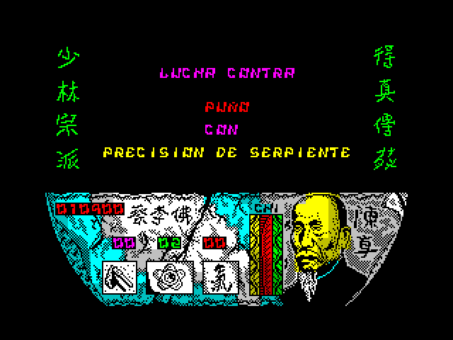 Choy Lee Fut Kung-Fu Warrior ZX Spectrum Screenshot: Time to fight a human opponent.