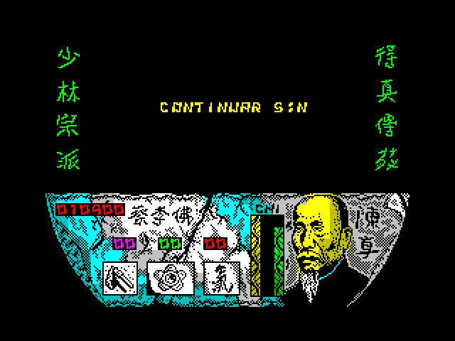 Choy Lee Fut Kung-Fu Warrior ZX Spectrum Screenshot: Game over.