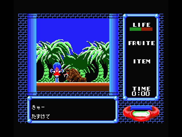 Star Virgin MSX Screenshot: Game start.