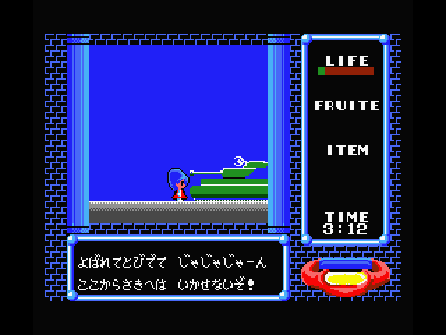 Star Virgin MSX Screenshot: Looks like I can't go this way yet...
