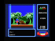 Star Virgin for MSX - Game start.