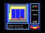 Star Virgin for MSX - Talking with a character.