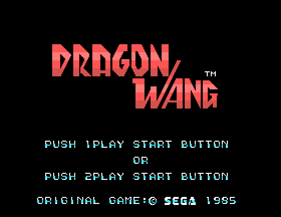 Dragon Wang Sega SG-1000 Screenshot: Title screen and main menu.