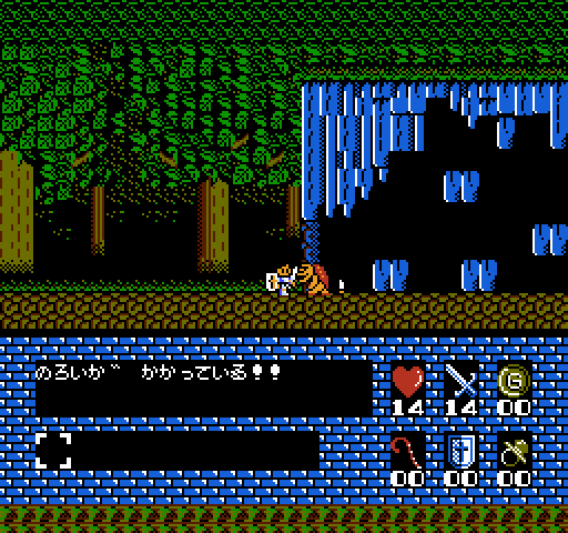 Romancia: Dragon Slayer Jr. NES / Famicom Screenshot: I can't go this way just yet...