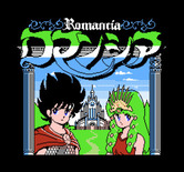 Romancia: Dragon Slayer Jr. for NES / Famicom - Title screen.