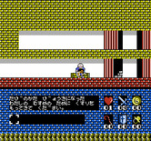 Romancia: Dragon Slayer Jr. for NES / Famicom - Talking to another character...