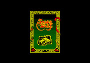 Sabre Wulf for Amstrad CPC - Loading screen.