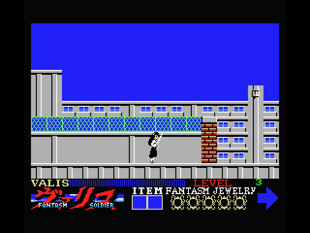 Mugen Senshi Valis: The Fantasm Soldier MSX Screenshot: Game start.
