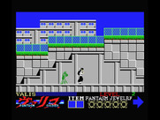 Mugen Senshi Valis: The Fantasm Soldier for MSX - Watch out for attacks from behind!