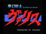 Mugen Senshi Valis: The Fantasm Soldier for MSX - Title screen.