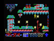Mugen Senshi Valis: The Fantasm Soldier for MSX - On to the next area...